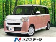2024 DAIHATSU OTHER