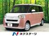 DAIHATSU OTHER