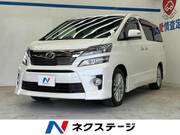 2013 TOYOTA VELLFIRE 2.4Z