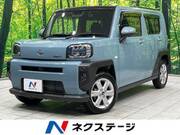 2023 DAIHATSU OTHER