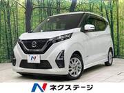 2021 NISSAN DAYZ