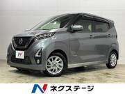 2019 NISSAN DAYZ