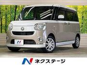 2018 DAIHATSU OTHER