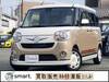 DAIHATSU OTHER