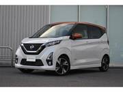 2020 NISSAN DAYZ