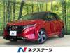 NISSAN OTHER