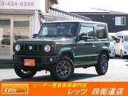 2023 SUZUKI JIMNY XC