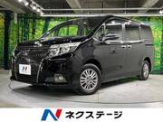 2017 TOYOTA ESQUIRE Gi BLACK TAILORED