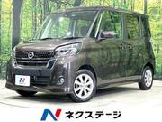 2019 NISSAN DAYZ ROOX