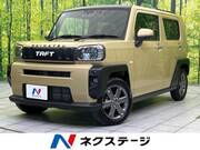 2021 DAIHATSU OTHER