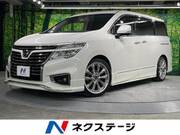 2017 NISSAN ELGRAND