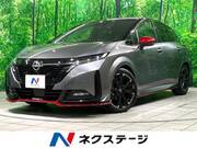 2023 NISSAN OTHER