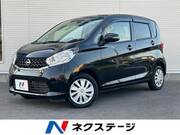 2015 NISSAN DAYZ
