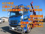 2015 FUSO SUPER GREAT