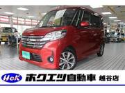 2016 NISSAN DAYZ ROOX