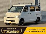2017 TOYOTA TOWNACE VAN GL