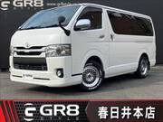 2016 TOYOTA REGIUS ACE VAN