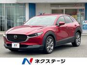 2020 MAZDA OTHER