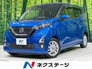 2019 NISSAN DAYZ