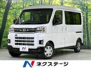 2025 DAIHATSU ATRAI