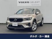 2022 VOLVO OTHER