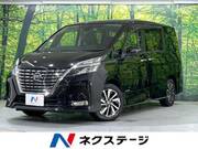 2021 NISSAN SERENA