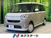 DAIHATSU OTHER