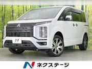 2022 MITSUBISHI OTHER