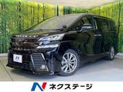 2017 TOYOTA VELLFIRE