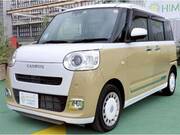 2023 DAIHATSU OTHER