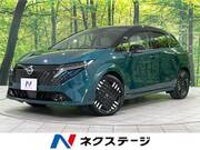 2024 NISSAN OTHER
