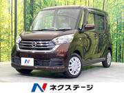 2017 NISSAN DAYZ ROOX