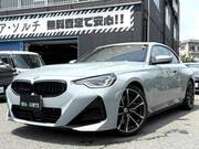 2023 BMW 2 SERIES