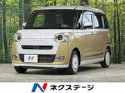 2022 DAIHATSU OTHER