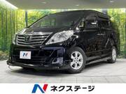 2013 TOYOTA ALPHARD 240G
