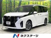 2023 NISSAN SERENA