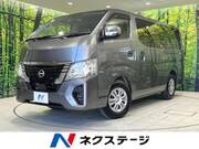 2025 NISSAN CARAVAN