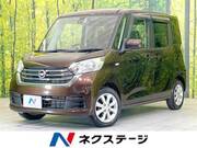 2018 NISSAN DAYZ ROOX