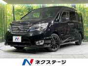 2014 NISSAN SERENA