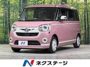 2020 DAIHATSU OTHER