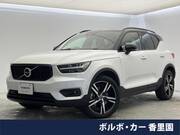 2020 VOLVO OTHER
