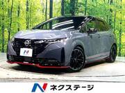 2025 NISSAN OTHER