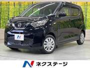 2020 NISSAN DAYZ