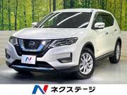 2020 NISSAN X-TRAIL