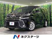 2017 TOYOTA VELLFIRE 2.5Z