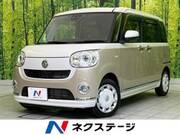 2021 DAIHATSU OTHER