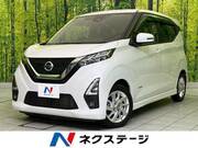 2021 NISSAN DAYZ