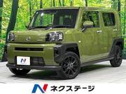2022 DAIHATSU OTHER