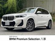 2023 BMW X1