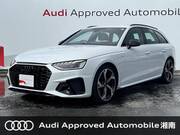 2023 AUDI A4 AVANT